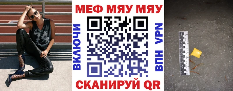 Купить наркотики Нарткала АМФЕТАМИН  A-PVP  ГАШИШ  COCAIN  Героин  Марихуана 