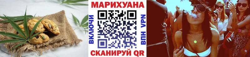 купить наркоту  Нарткала  Печенье с ТГК марихуана 