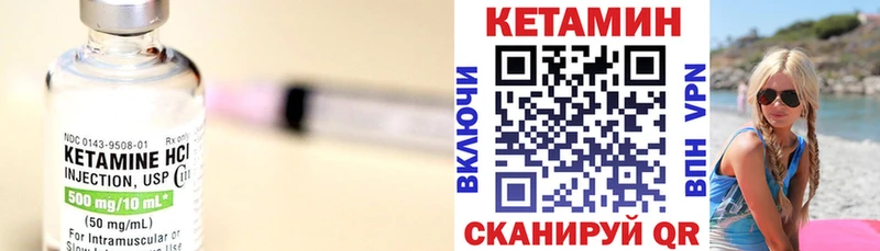 КЕТАМИН ketamine  ссылка на мегу ссылки  Нарткала  сколько стоит 