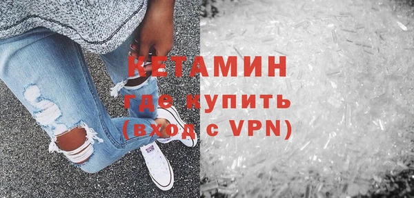 мефедрон VHQ Покачи