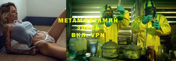 кокаин перу Богородицк
