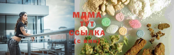 синтетический гашиш Богородск