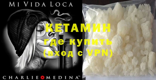 кокаин перу Богородицк