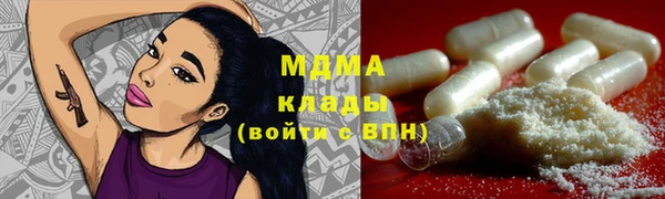 синтетический гашиш Богородск