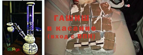 ALPHA PVP Богданович