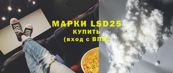 соль ск Покровск