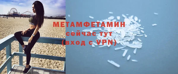 ALPHA PVP Богданович