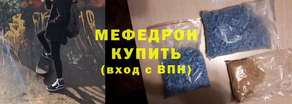 кокаин перу Богородицк
