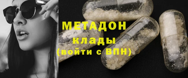 ALPHA PVP Богданович