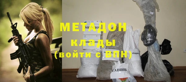 ALPHA PVP Богданович