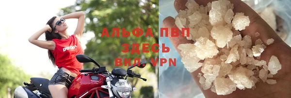 ALPHA PVP Богданович