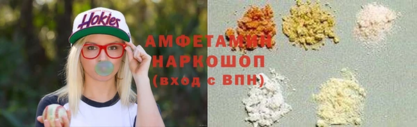 герыч Покров