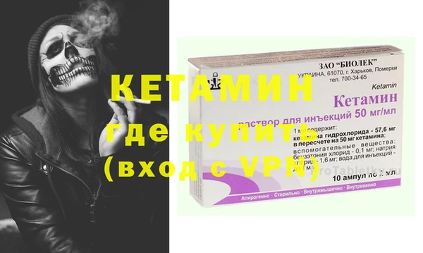 ALPHA PVP Богданович