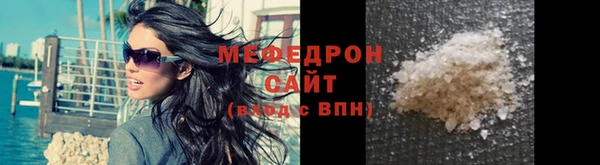 кокаин перу Богородицк