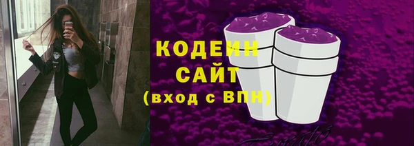 ALPHA PVP Богданович