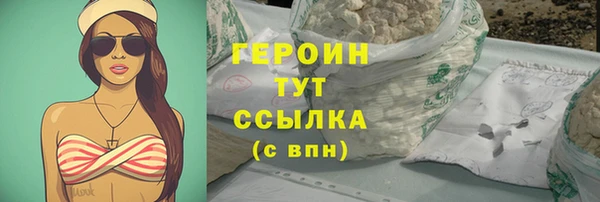 синтетический гашиш Богородск