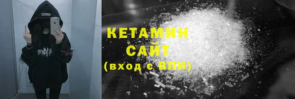 синтетический гашиш Богородск