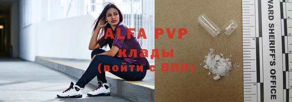 мефедрон VHQ Покачи