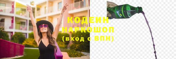 синтетический гашиш Богородск