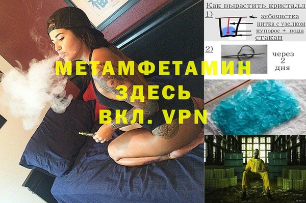 кокаин перу Богородицк
