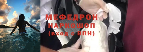 синтетический гашиш Богородск