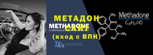 синтетический гашиш Богородск