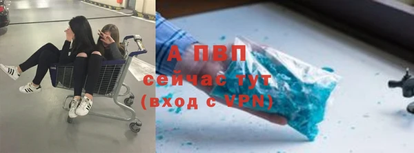 синтетический гашиш Богородск
