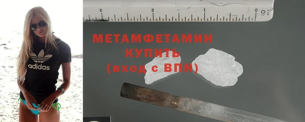 кокаин перу Богородицк