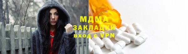 синтетический гашиш Богородск