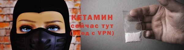 ALPHA PVP Богданович