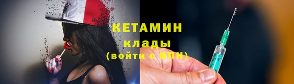 кокаин перу Богородицк