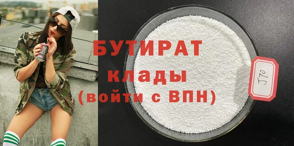 кокаин перу Богородицк