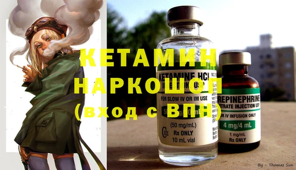 ALPHA PVP Богданович