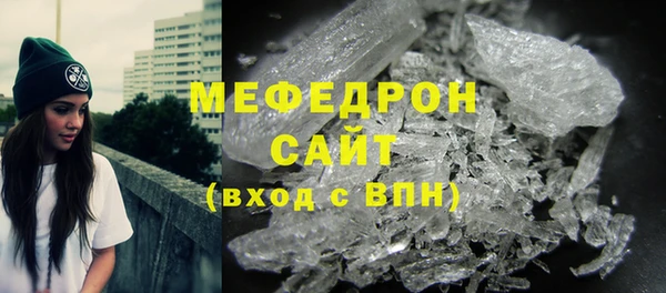 ALPHA PVP Богданович