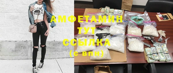 синтетический гашиш Богородск