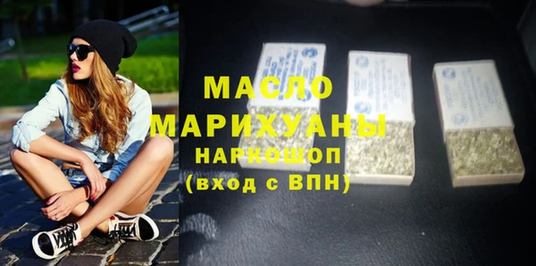 синтетический гашиш Богородск