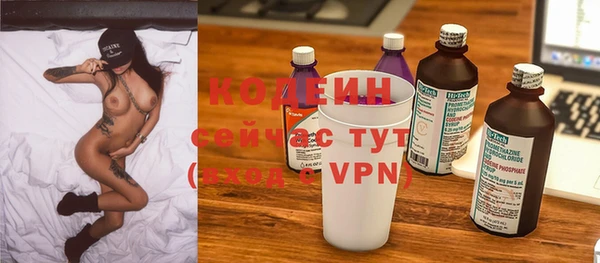 синтетический гашиш Богородск