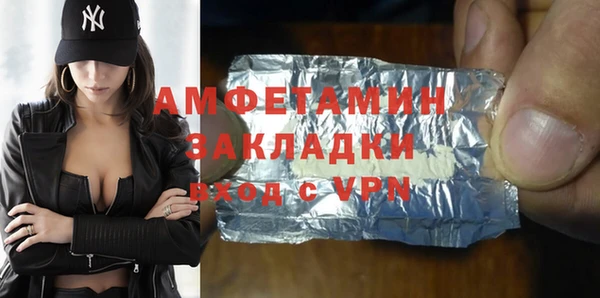 кокаин перу Богородицк