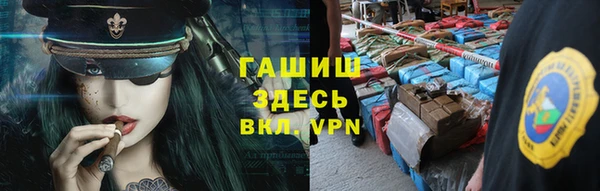 синтетический гашиш Богородск