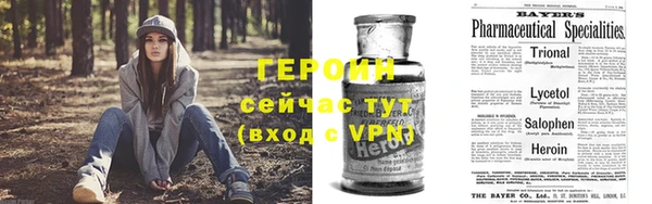синтетический гашиш Богородск