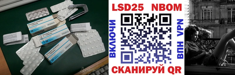 закладка  Нарткала  Лсд 25 экстази ecstasy 