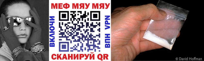 купить наркотики сайты  Нарткала  мориарти состав  МЯУ-МЯУ VHQ 