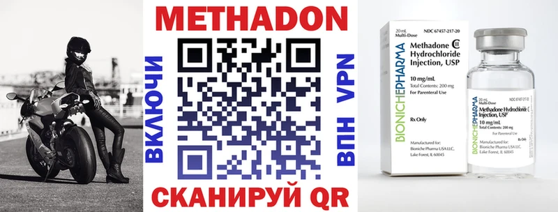 kraken рабочий сайт  Нарткала  МЕТАДОН кристалл 