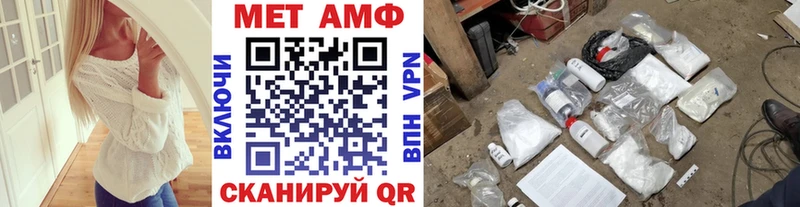 МЕТАМФЕТАМИН Декстрометамфетамин 99.9%  Нарткала 