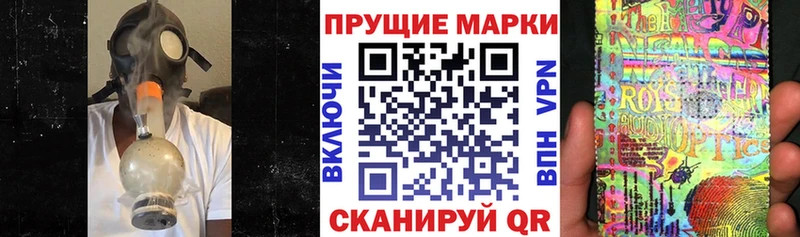 купить наркотики цена  Нарткала  Марки N-bome 1,5мг 